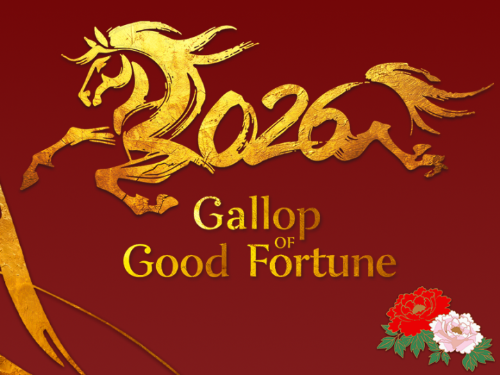 Gallop of Good Fortune